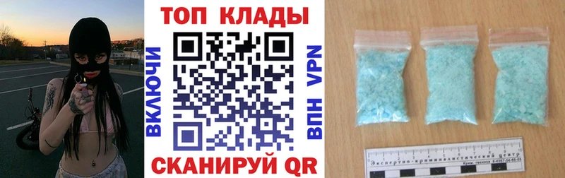 Купить КОКАИН  Меф  Alpha PVP  Галлюциногенные грибы  Канабис  Беслан