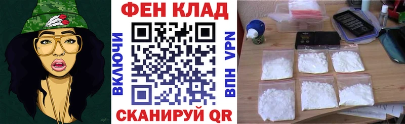 Купить где  Беслан  АМФЕТАМИН 98% 