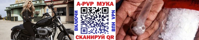 Купить где  Беслан  Alpha-PVP Crystall 