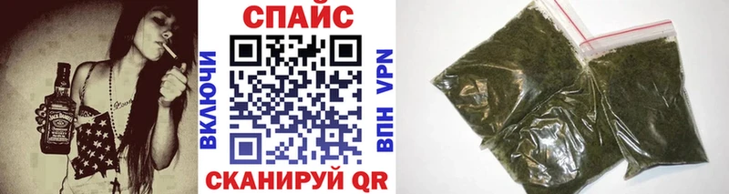 Бутират 1.4BDO  Купить закладки  Беслан 