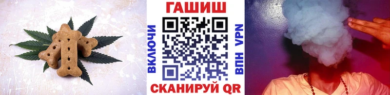 Cannafood конопля  Купить  Беслан 