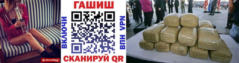 Купить  Беслан  Гашиш хэш 