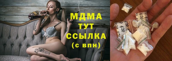 мефедрон мука Аркадак