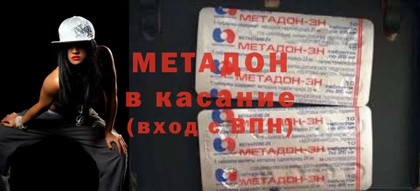 мефедрон мука Аркадак