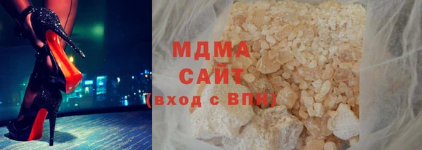 мефедрон мука Аркадак