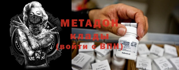 альфа пвп Армянск