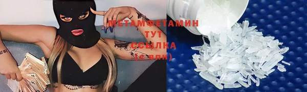 мефедрон мука Аркадак