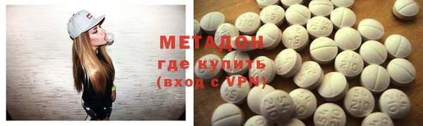 мефедрон мука Аркадак