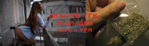 мефедрон мука Аркадак