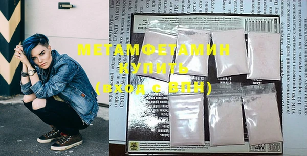 мефедрон мука Аркадак