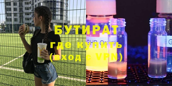 мефедрон мука Аркадак