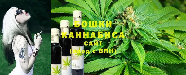 мефедрон мука Аркадак