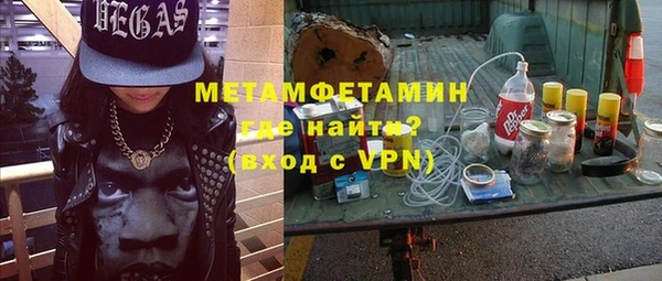 мефедрон мука Аркадак