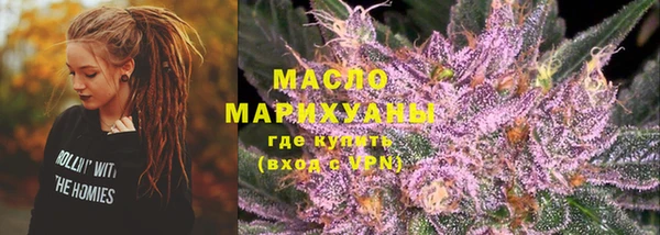 мефедрон мука Аркадак