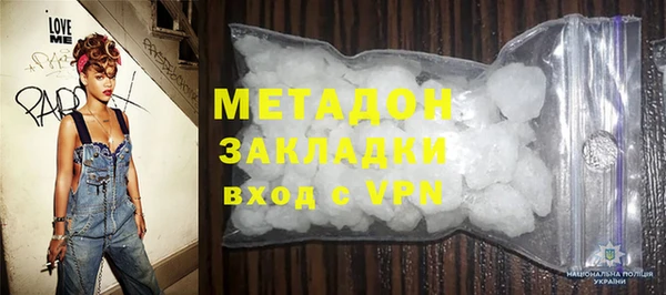мефедрон мука Аркадак