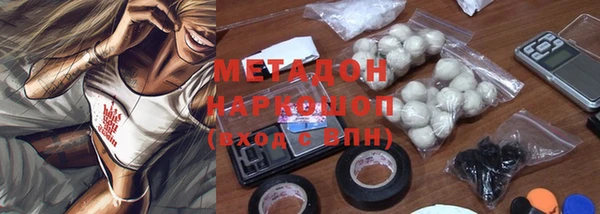 альфа пвп Арсеньев