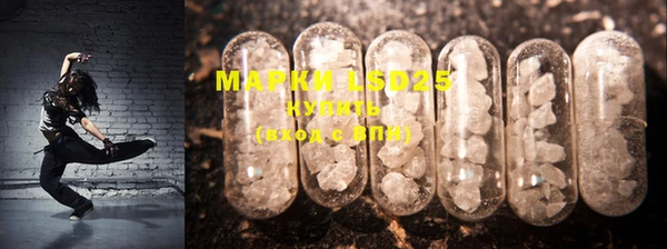 мефедрон мука Аркадак