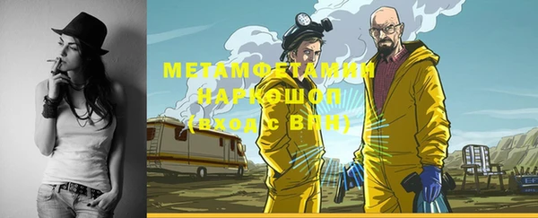 альфа пвп Армянск