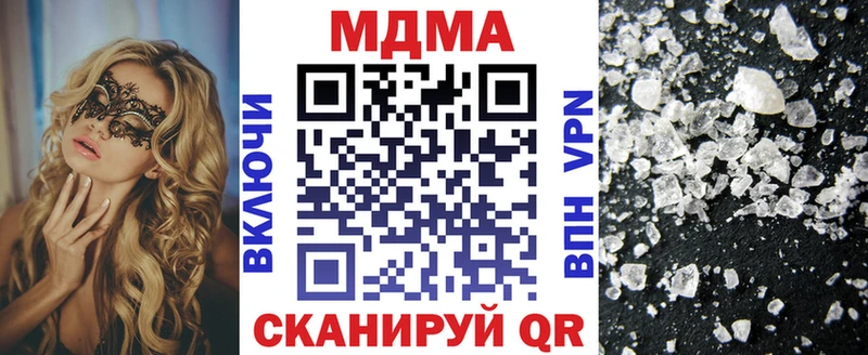 МДМА Molly  Купить где  Беслан 