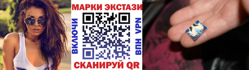 Марки NBOMe 1500мкг  Купить где  Беслан 