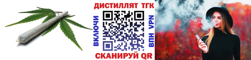 Дистиллят ТГК Wax Купить Беслан