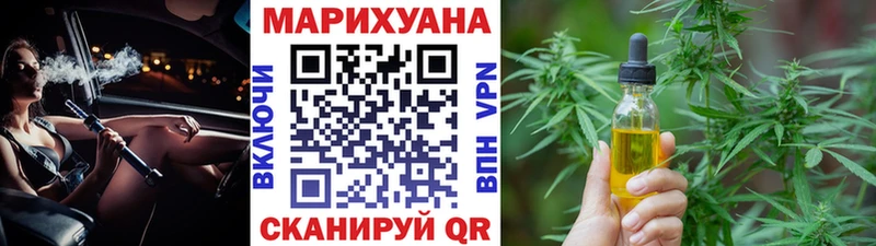 Купить где Беслан Конопля план